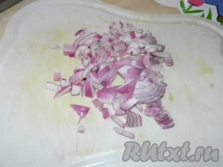 Мелко режем лук.