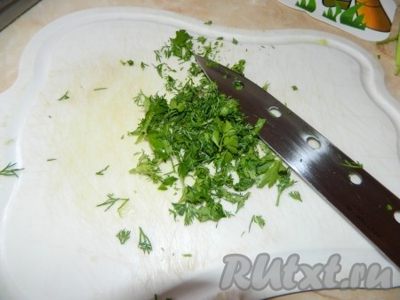 Зелень хорошо моем и мелко режем.