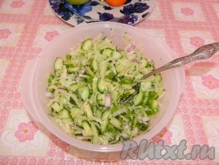 Все смешиваем.