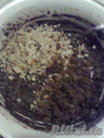 Добавить изюм и орехи, ещё раз хорошо перемешать тесто.
