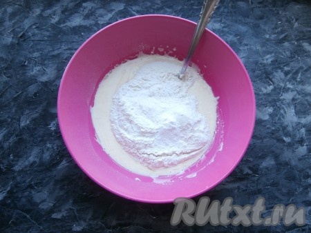 Всыпать разрыхлитель и частями добавлять муку, замешивая творожное тесто вначале ложкой, а затем - руками.
