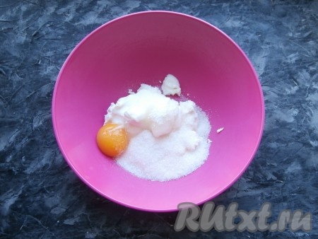 Сюда же добавить сырой желток и ванильный сахар.
