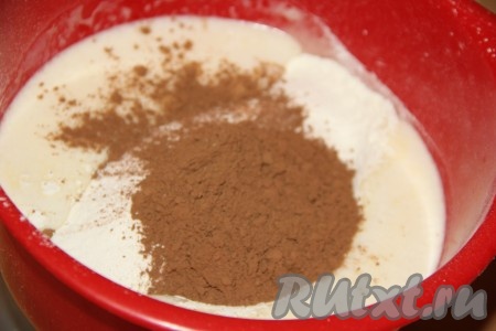 Всыпать просеянную муку и какао.
