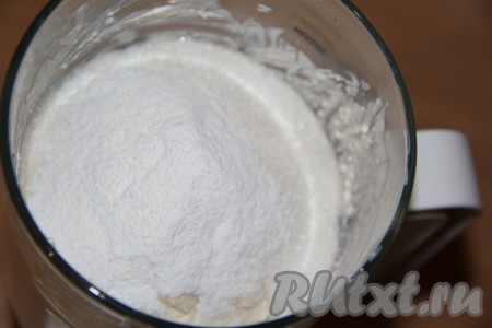 Пробить творог со сметаной погружным блендером до однородного состояния, затем всыпать сахар и ванилин.
