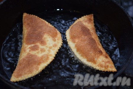 Затем переворачиваем чебуреки на другую сторону и жарим ещё 3-4 минуты (до готовности).
