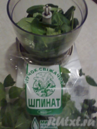 А ягоды, предназначенные для украшения, разморозить в холодильнике без добавления сахара.

Далее приготовим бисквит. Для получения зелёного цвета часть листков шпината положите в чашу измельчителя,