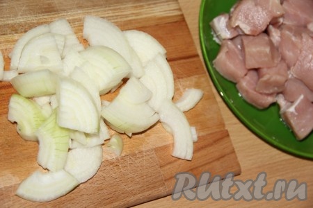 Свинину вымыть, обсушить, нарезать на кубики размером, примерно, 3 см х 3 см. Лук почистить и нарезать полукольцами.
