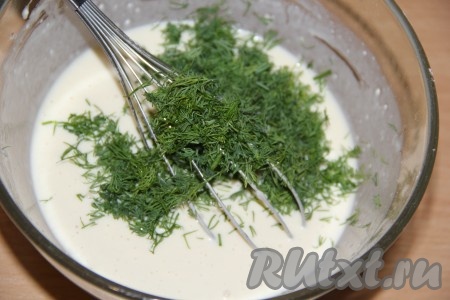 Укроп вымыть, обсушить, мелко нарезать и добавить в тесто.

