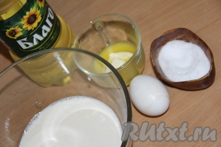 Подготовить продукты. Заранее растопить сливочное масло, оно не должно быть горячим.
