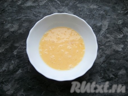Тщательно перемешать яично-молочную смесь вилкой (или венчиком).
