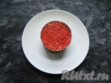 Последним ровным слоем выложить красную икру.
