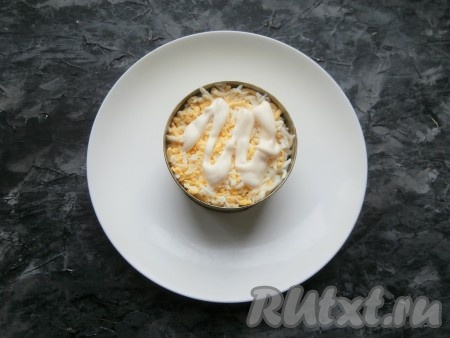 Яйцо натереть на мелкой (или средней) тёрке и разместить его следующим слоем, смазать майонезом.
