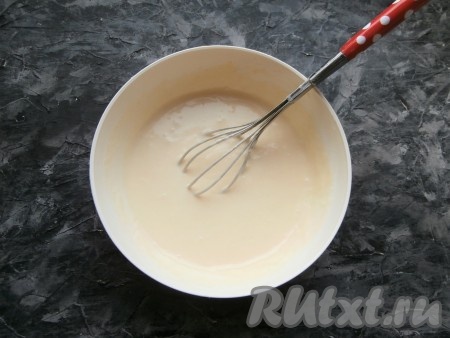 Теперь интенсивно и тщательно перемешать венчиком, чтобы тесто получилось однородным и гладким, по консистенции похожим на сметану средней густоты.
