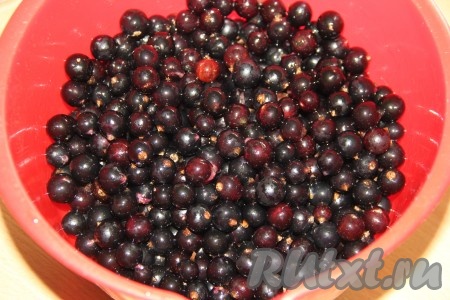 Ягоды чёрной смородины очистить от листиков и промыть под проточной водой. Если используете замороженные ягодки, то размораживать их не нужно.
