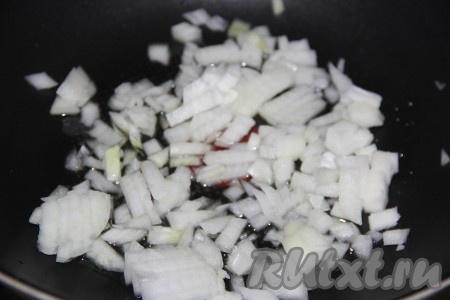 В сковороду с высокими бортиками влить масло, добавить очищенный и мелко нарезанный лук, обжарить на среднем огне, помешивая, минут 5 (лук должен стать прозрачным).
