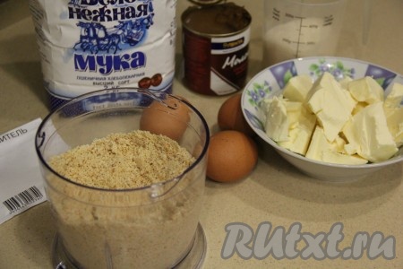 Поместить арахис в чашу блендера и измельчить до состояния муки (или очень мелкой крошки). Сливочное масло достать из холодильника заранее, чтобы оно полежало при комнатной температуре и размягчилось.