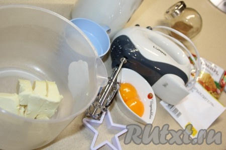 Подготовить продукты для приготовления имбирного печенья "Звёздочка". Сливочное масло предварительно достать из холодильника, чтобы оно, полежав при комнатной температуре, размягчилось.