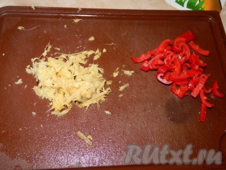 Имбирь трем на средней терке, перец разрезаем пополам, удаляем семена и режем на маленькие кусочки.
