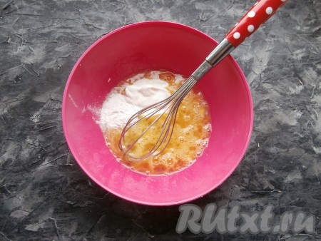 Размешать венчиком, добавить сметану и разрыхлитель, снова перемешать.