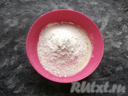 Перемешать до получения однородной смеси и всыпать муку.
