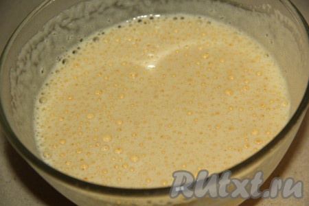 Масса увеличится в объёме и станет более светлой.
