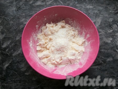 Перетереть получившуюся массу немного руками, всыпать 20 грамм кокосовой стружки.
