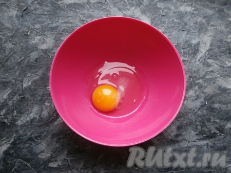 В миску разбить яйцо, всыпать щепотку соли.