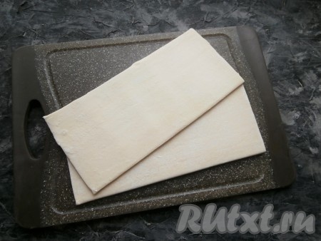 Замороженные пласты слоёного теста немного разморозить.
