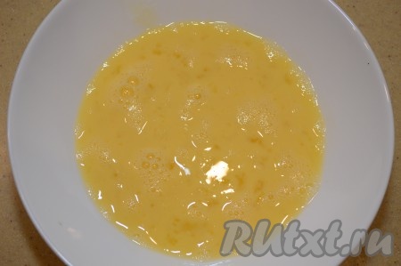 Вилкой размешать яйца до однородного состояния.
