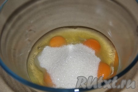 Соединить в достаточно объёмной ёмкости сахар, яйца и ванильный сахар.
