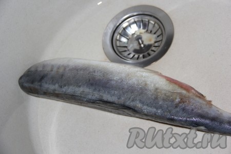 Горбушу разморозить при комнатной температуре. У меня рыба потрошёная без головы. Если рыбка не потрошёная, тогда нужно отрезать хвост, голову, плавники, удалить внутренности из брюшка.