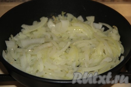 Пока запекается картошка со свининой, мы займёмся грибами и луком. Лук почистить и нарезать полукольцами, обжарить его на среднем огне на растительном масле, помешивая время от времени, до золотистого цвета.
