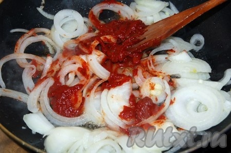 Репчатый лук очистить, нарезать на тонкие полукольца, выложить на сковороду, в которой разогрелось растительное масло. Обжарить лук в течение 3 минут, периодически перемешивая, после этого добавить томатную пасту, перемешать. Обжарить лук с томатной пастой минуты 3-4, время от времени помешивая, убрать с огня.