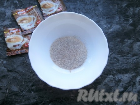 3 пакетика кофе высыпать в миску.