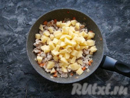 Тщательно перемешать и обжаривать далее, помешивая, до изменения цвета фарша. После этого добавить в сковороду нарезанный небольшими кубиками картофель.