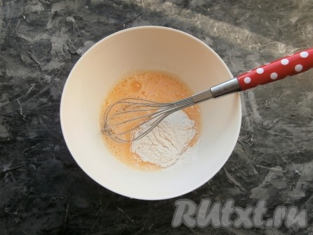 Влить обычную воду комнатной температуры и хорошенько взбить венчиком, затем всыпать муку.

