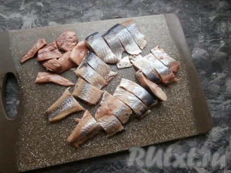 Нарезать селёдку небольшими кусочками.
