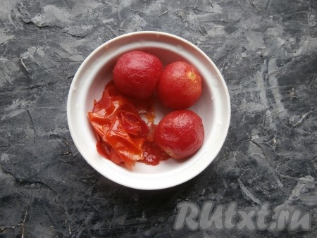 Затем очистить их от кожицы.
