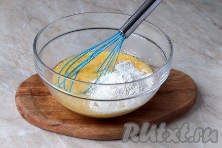 Введите просеянную пшеничную муку, смешанную с разрыхлителем. 