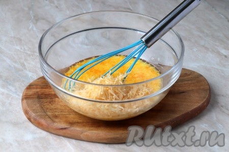 Твёрдый сыр натрите на средней тёрке и добавьте в молочно-яичную массу, перемешайте. 