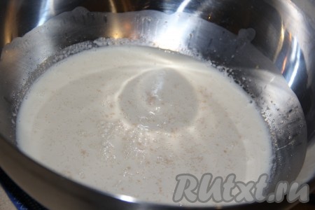 Оставить опару на 15 минут в тепле. В течение этого времени дрожжи начнут работать, поверхность опары запенится - это говорит о том, что можно приступать к замесу дрожжевого теста.
