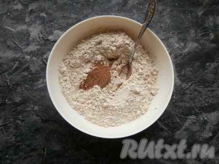 К смеси муки добавить, по желанию, корицу, перемешать.
