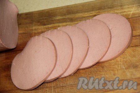 Колбасу нарезать на кружочки.