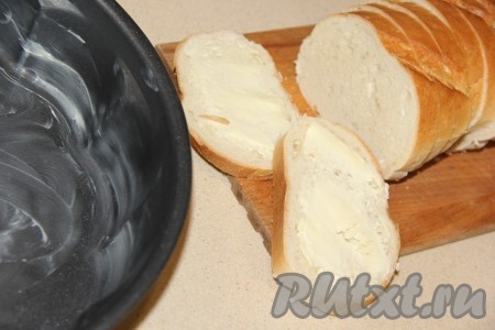 Круглую форму (у меня диаметр формы 28 см) смазать сливочным маслом. Каждый кусочек батона смазать маслом. Если часть масла останется, его можно в дальнейшем выложить между кусочками батона.
