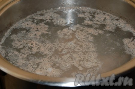 Когда бульон закипит, снять пенку.
