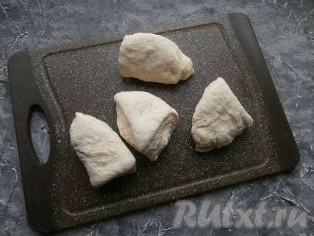 Тесто обмять и разделить на 4 части.