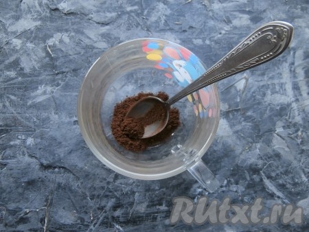 Для пропитки коржей: свежемолотый кофе мелкого помола поместить в чашку.
