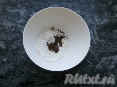 Теперь испечём лёгкий шоколадный бисквит, для этого нужно муку смешать с разрыхлителем и какао-порошком.