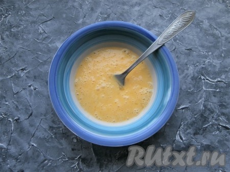 Яйца тщательно расколотить вилкой (или немного взбить венчиком).
