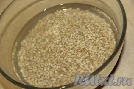 После 2-3 часов замачивания в горячей воде вот так будет выглядеть перловка, она слегка набухнет.
